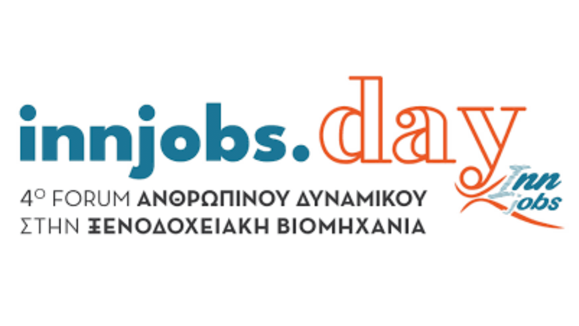 χωρίς τίτλο 2023 01 15T144036.313