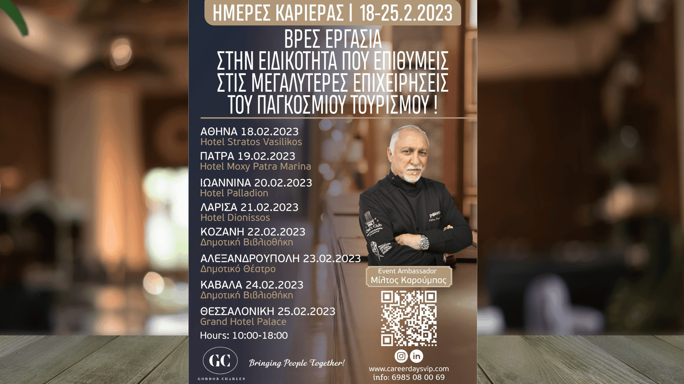 χωρίς τίτλο 2023 02 14T121817.013
