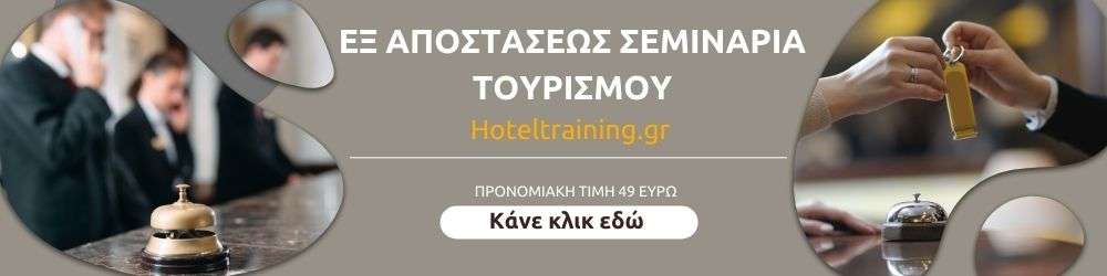 , Κυβερνοεπίθεση στην Booking.com. Πώς θα προστατευτείτε από χάκερς. Τι να κάνετε σε περίπτωση που το ξενοδοχειο σας πληγεί από μια  παραβίαση δεδομένων