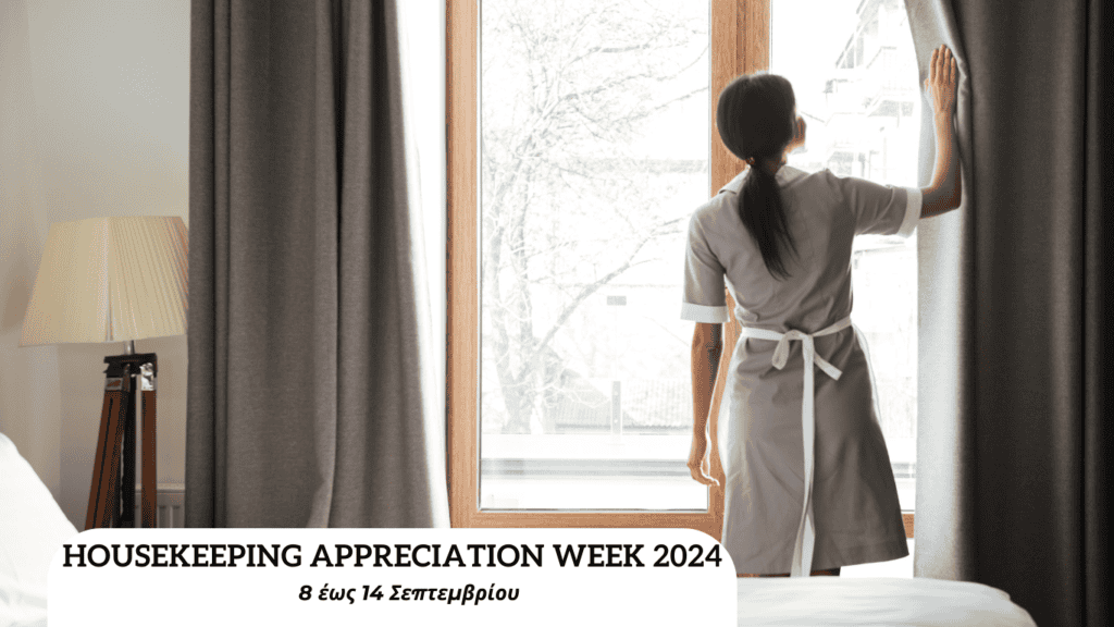 Housekeeping Appreciation Week Greece