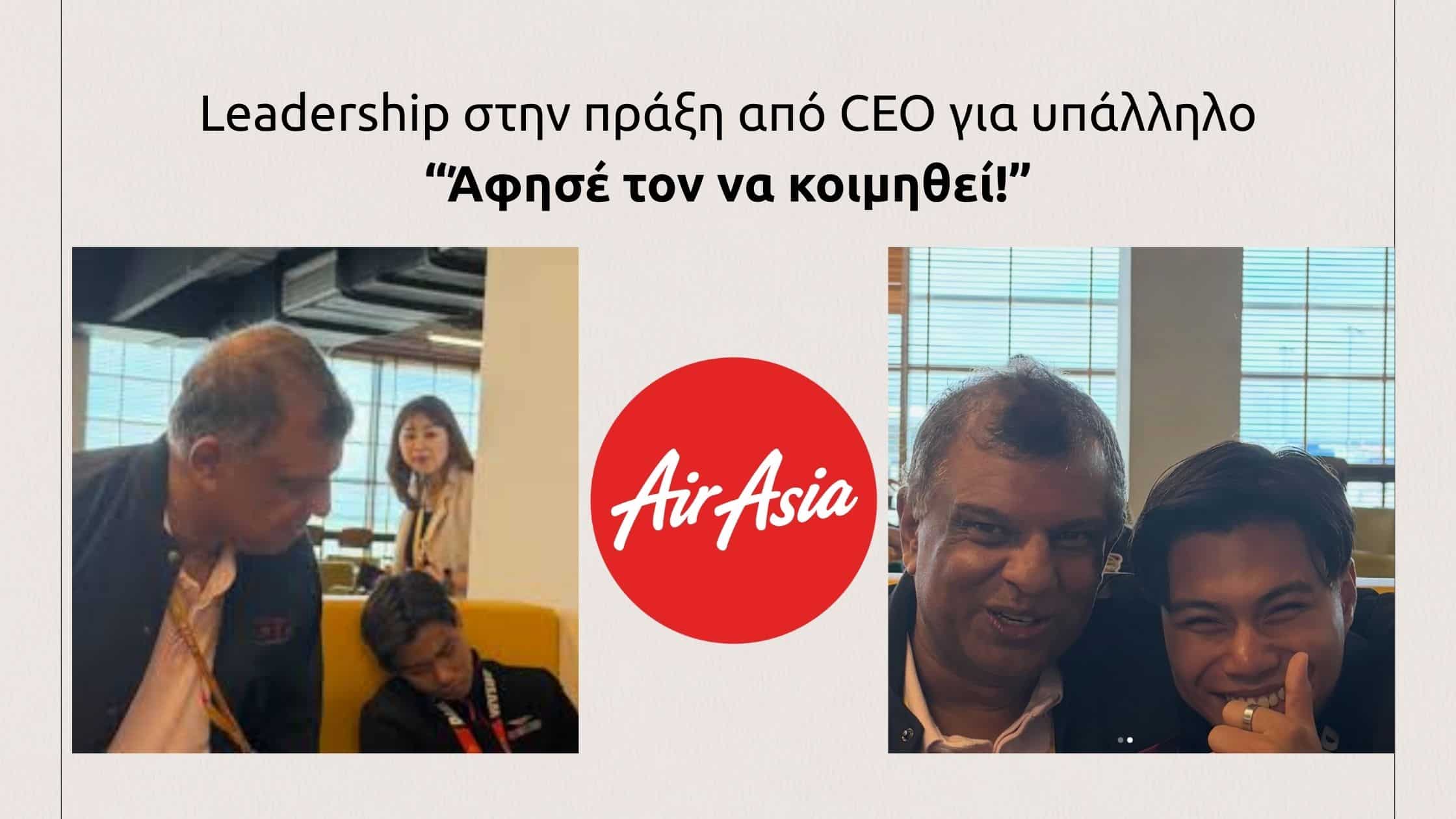 eadership from Leo for tired cabin crew